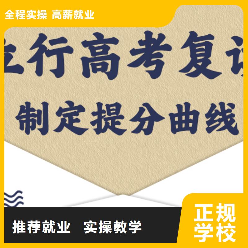 高考复读,高中英语补习专业齐全