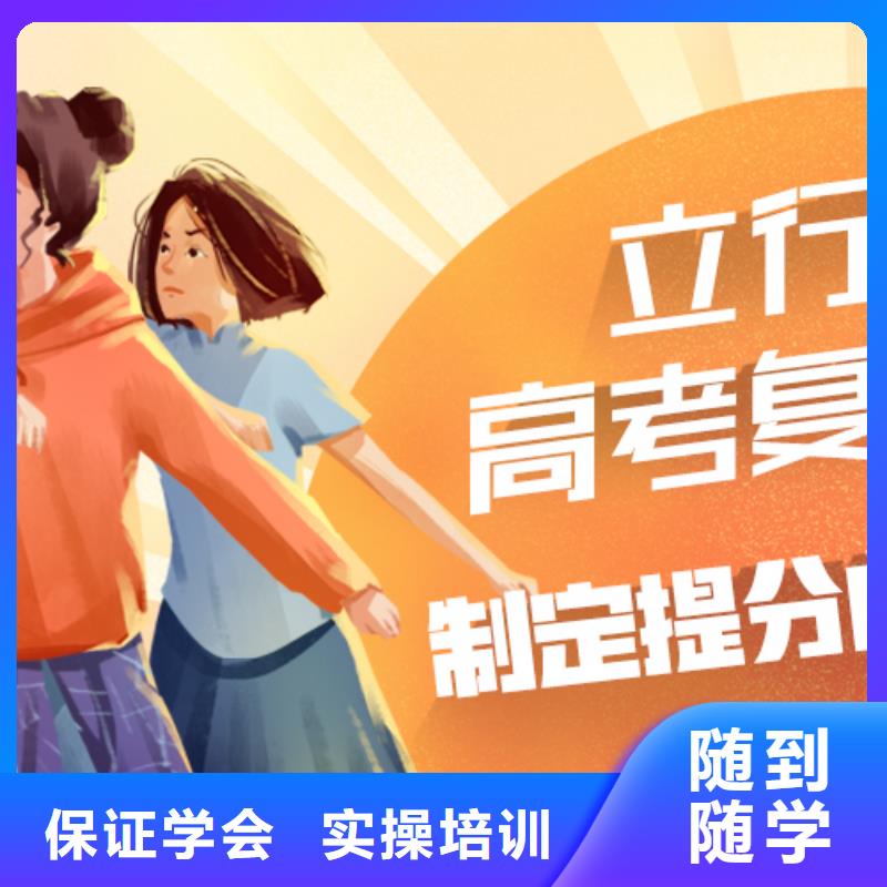 高考复读艺考培训机构手把手教学