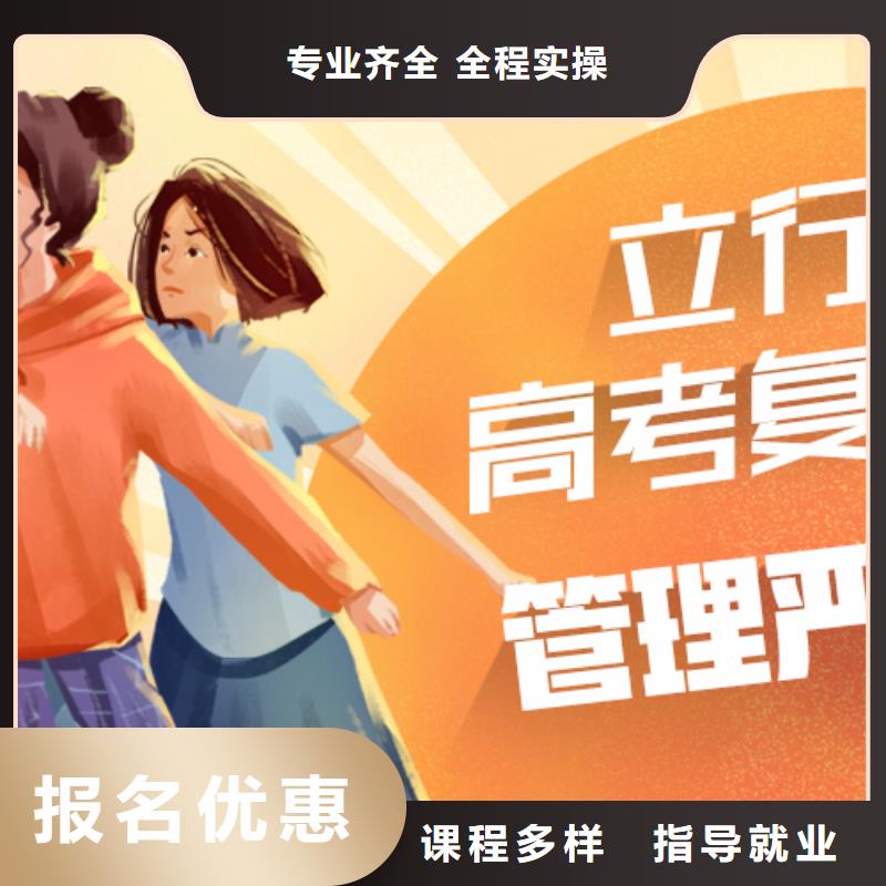高考复读艺术专业日常训练技能+学历