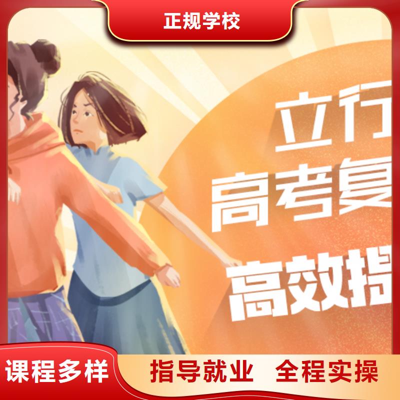高考复读高考复读晚上班课程多样