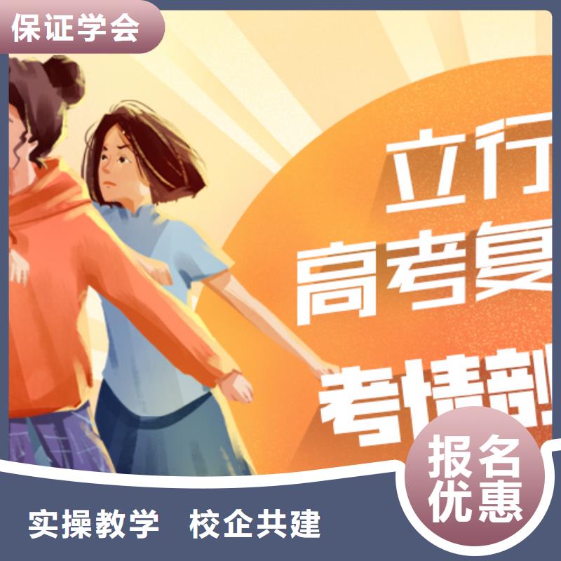 高考复读,高中英语补习专业齐全