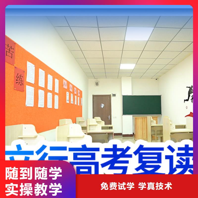 高考复读艺考培训机构手把手教学