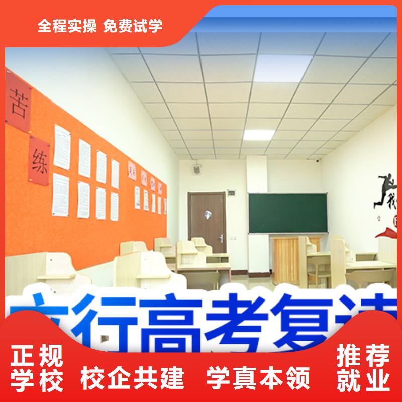 高考复读,高中英语补习专业齐全