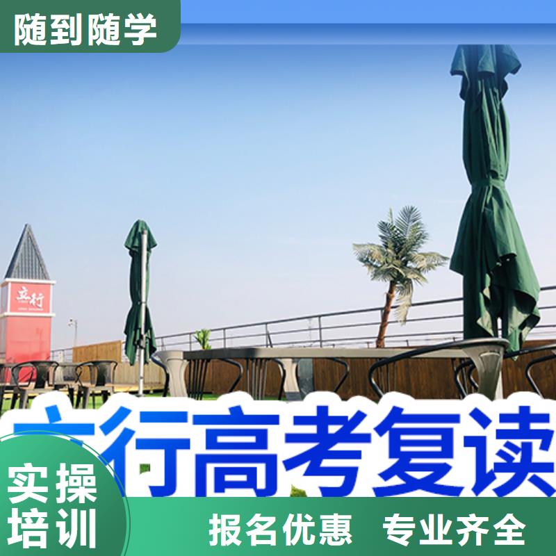 高考复读高考数学辅导课程多样