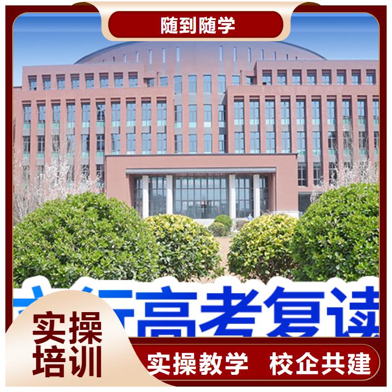 高考复读艺术专业日常训练技能+学历