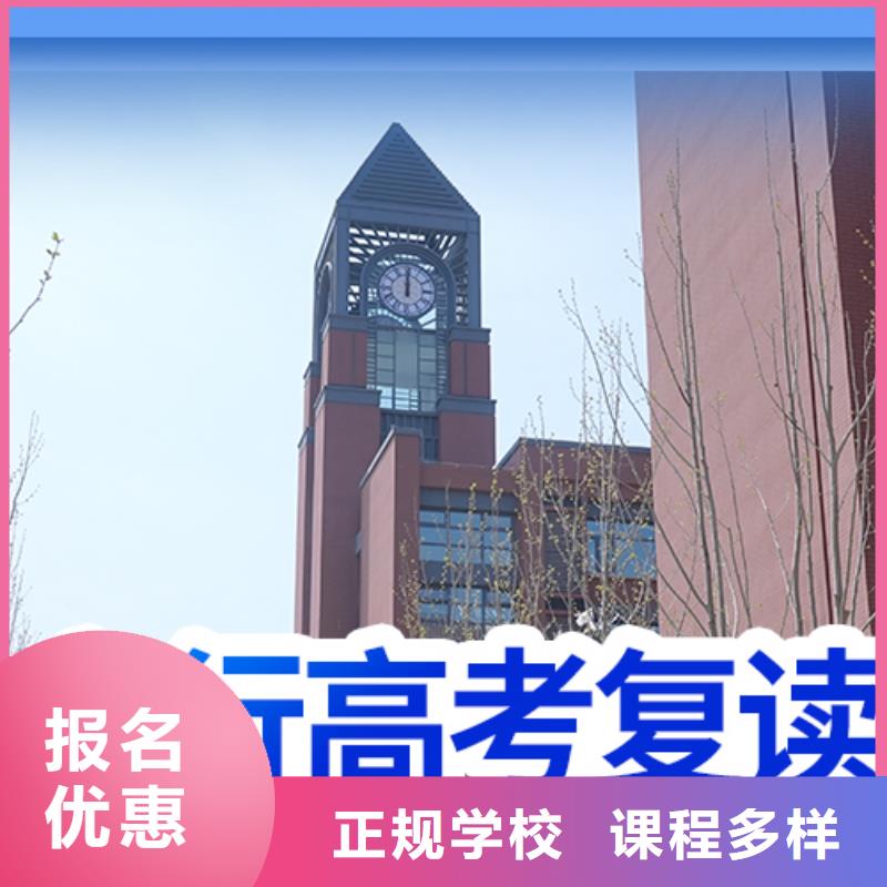 高考复读,高考化学辅导就业前景好