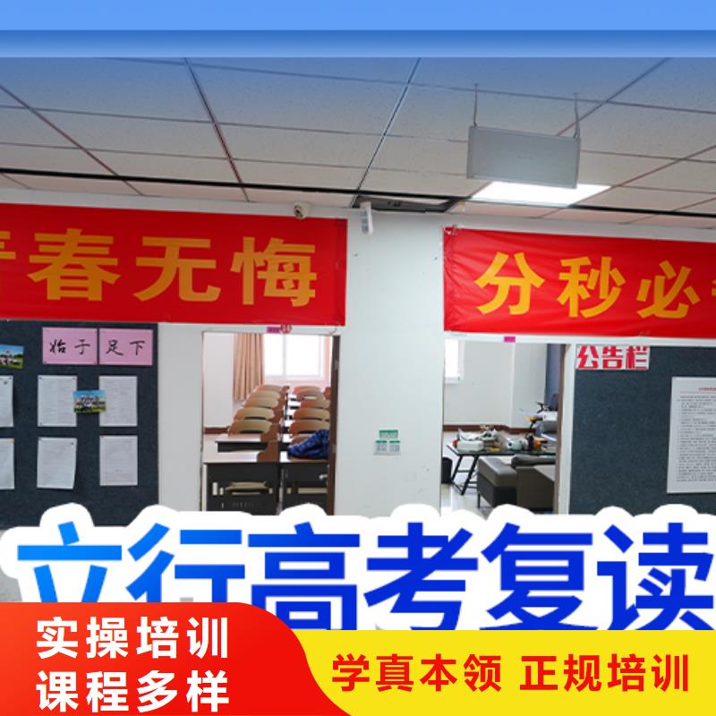 高考复读艺术专业日常训练技能+学历