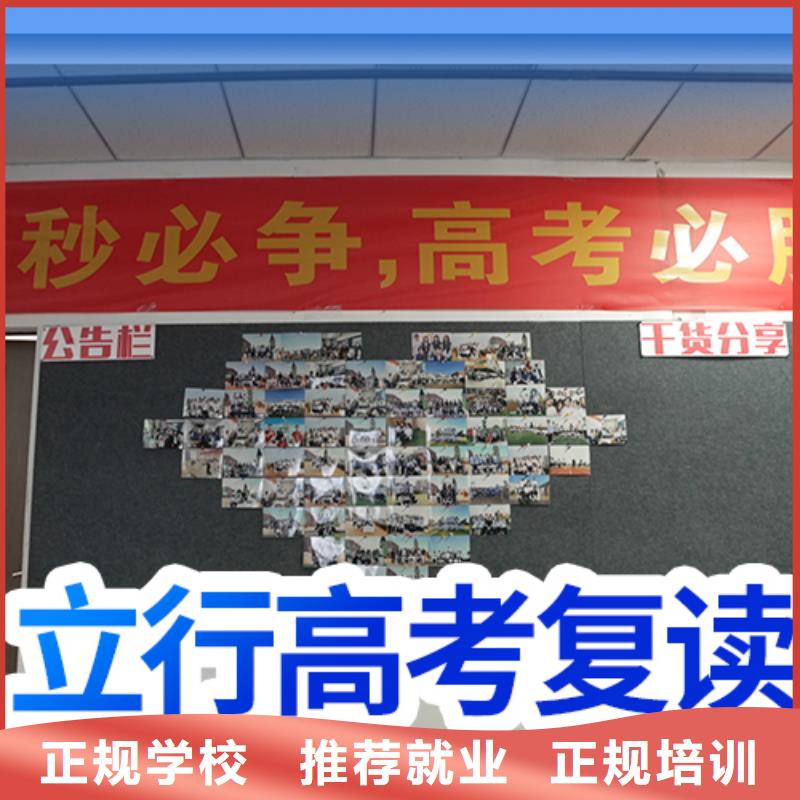 高考复读高考复读晚上班课程多样