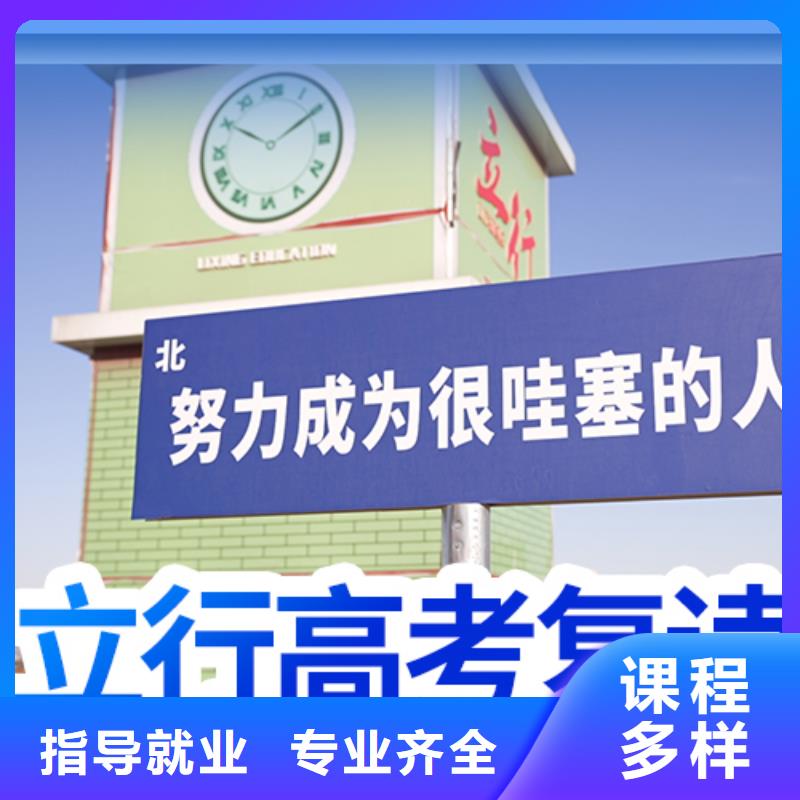 高考复读高考数学辅导课程多样