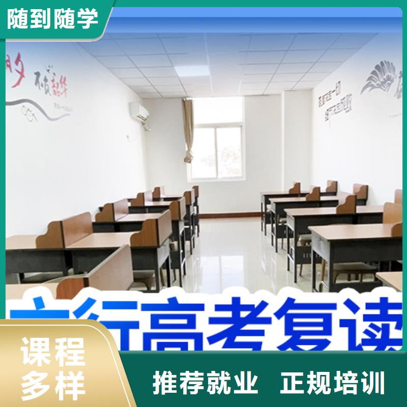 高考复读艺术专业日常训练技能+学历