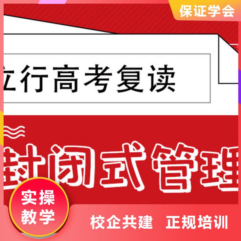 高考复读艺术专业日常训练技能+学历