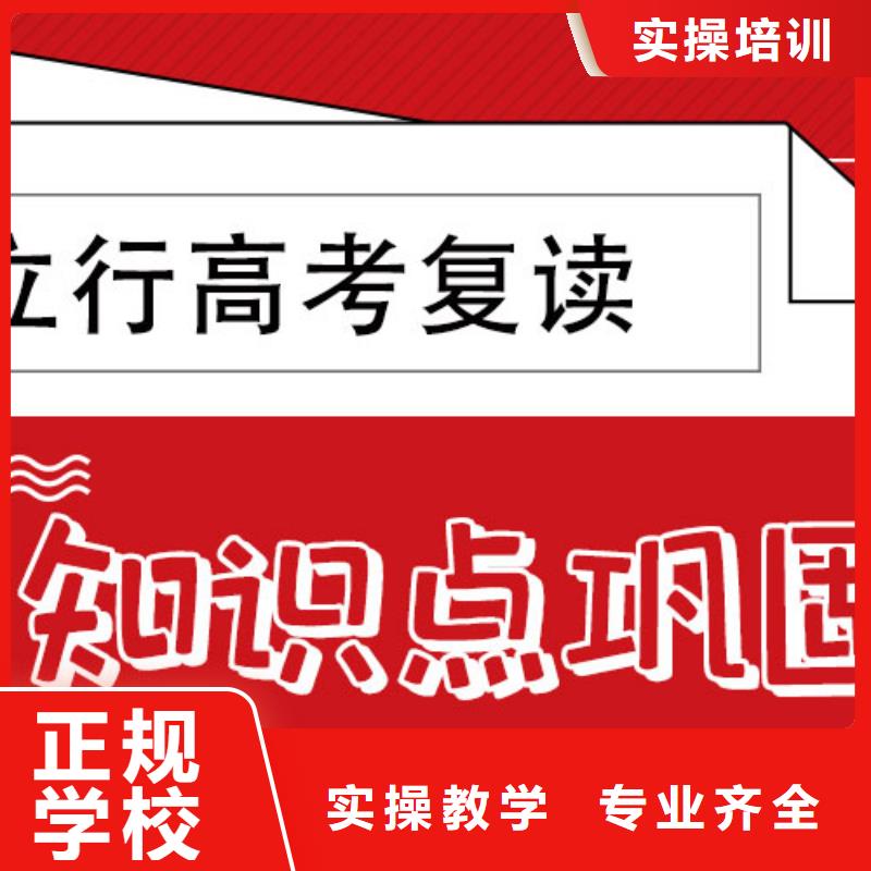 高考复读,高考化学辅导就业前景好