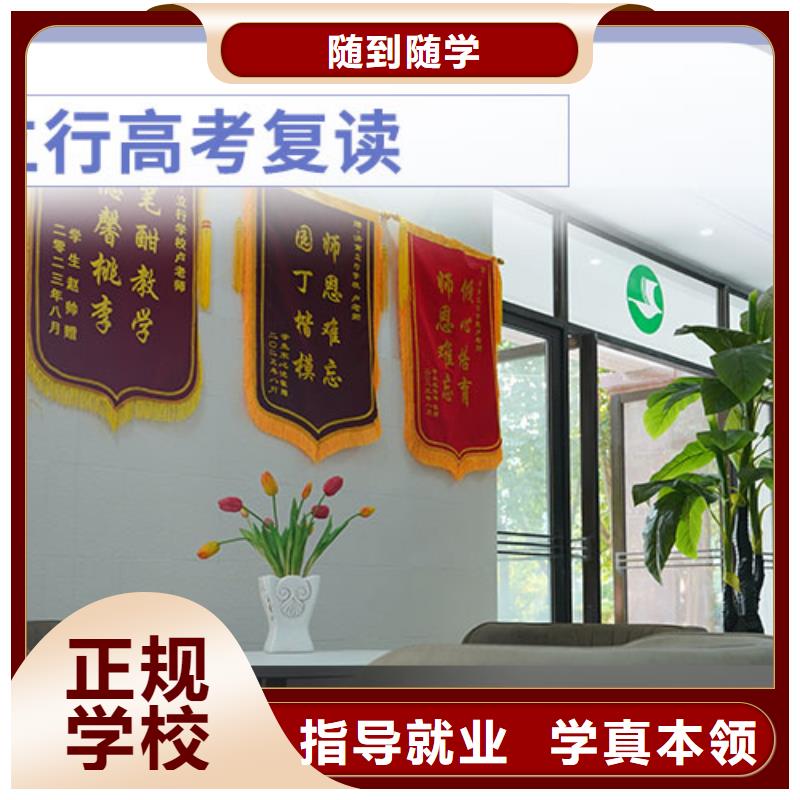 高考复读,高中英语补习专业齐全