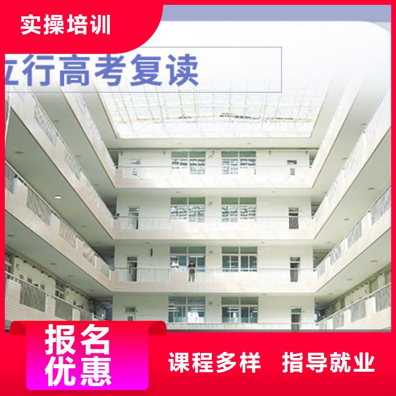 高考复读,高考化学辅导就业前景好
