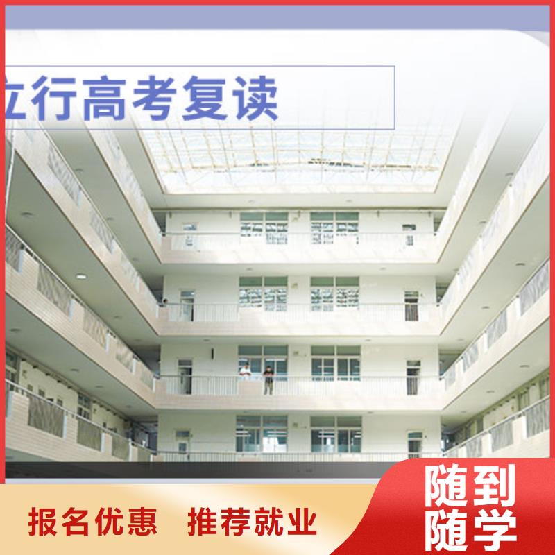 高考复读,高中英语补习专业齐全