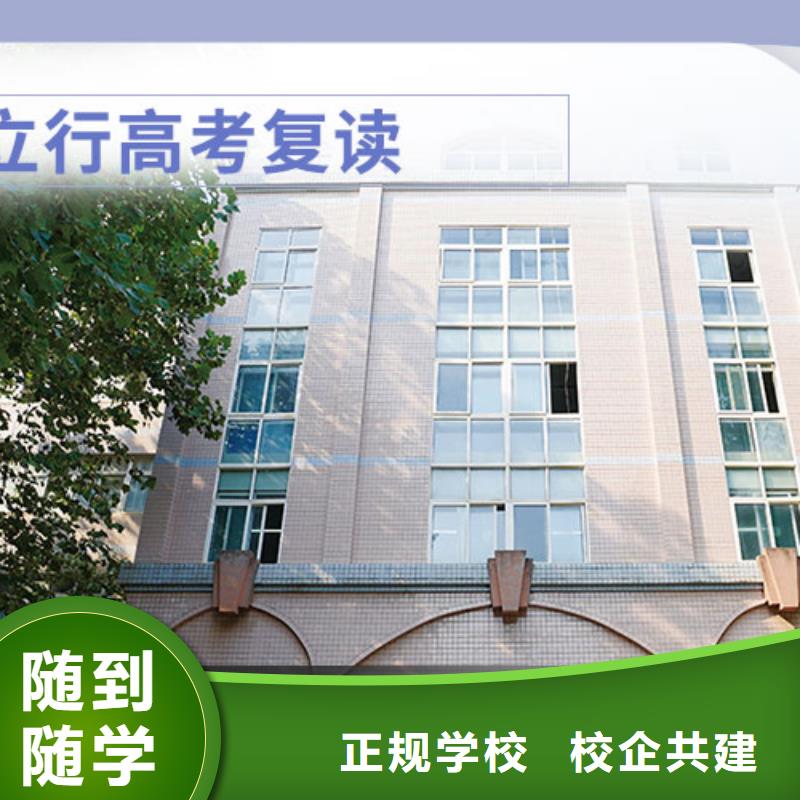 高考复读,高中英语补习专业齐全
