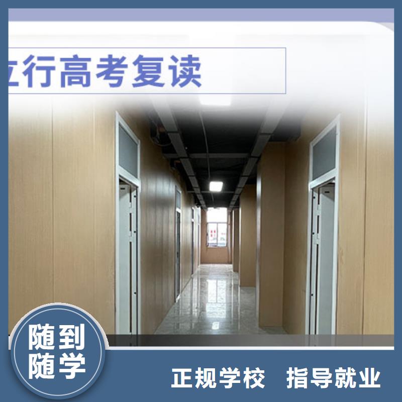 高考复读,高中英语补习专业齐全