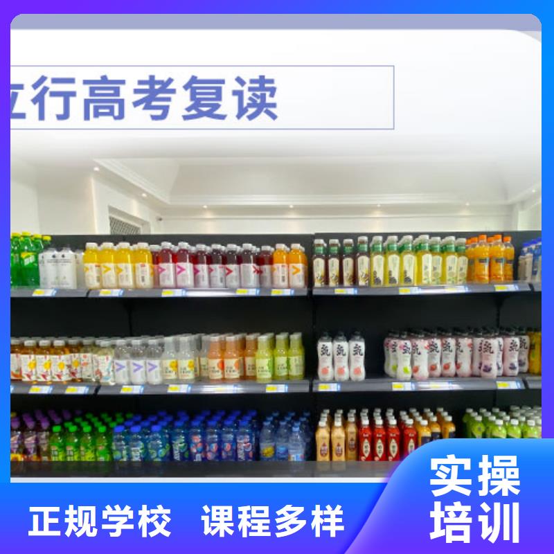 高考复读,高中英语补习专业齐全