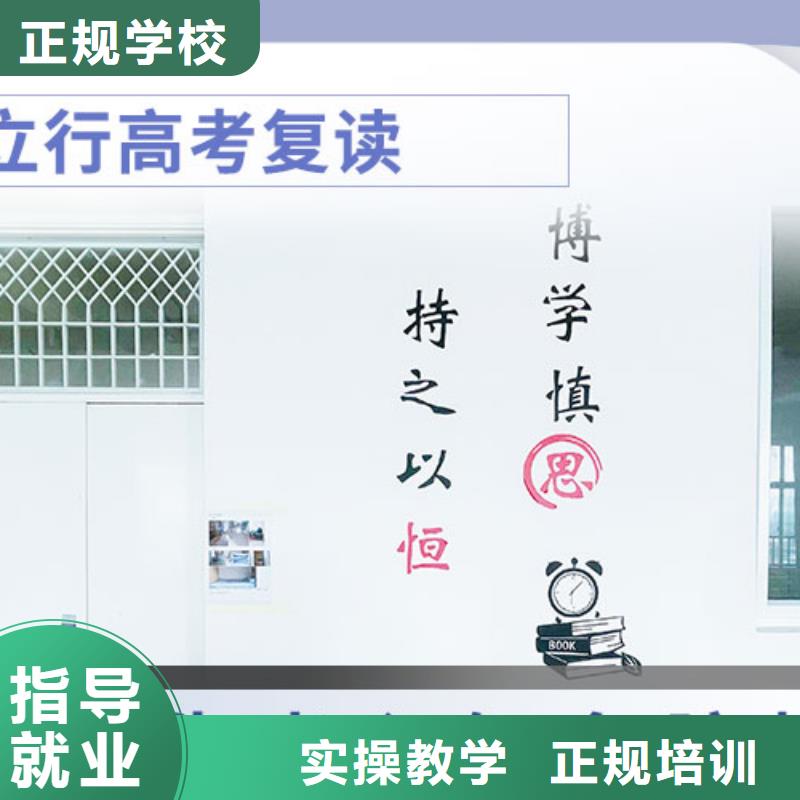 高考复读艺术专业日常训练技能+学历