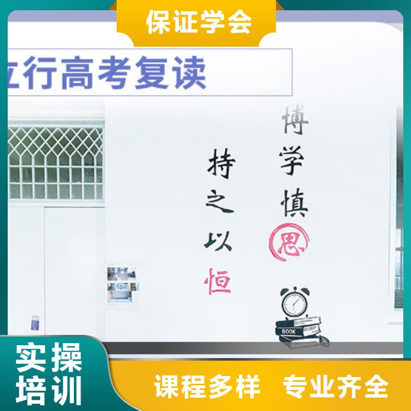 高考复读,高中英语补习专业齐全