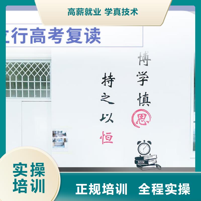 高考复读,高中英语补习专业齐全