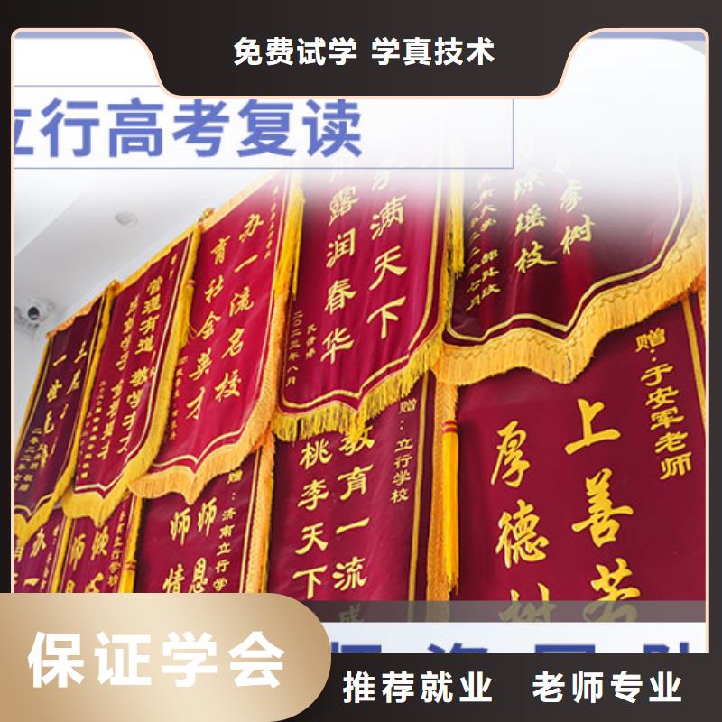 高考复读,高中英语补习专业齐全