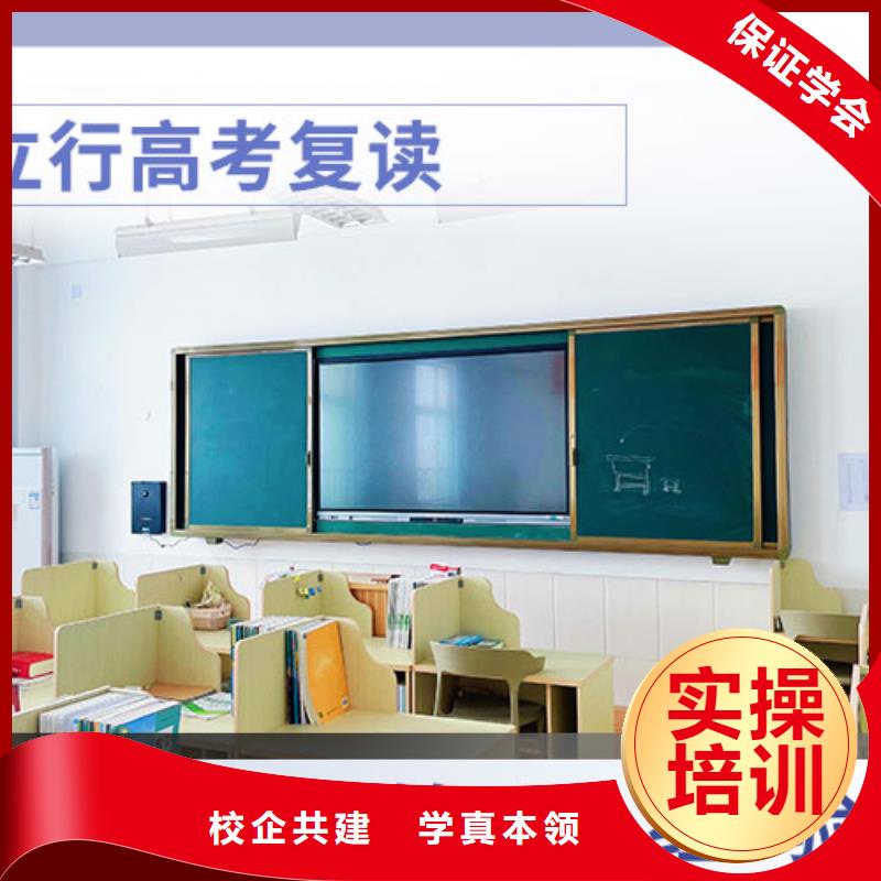 高考复读,高中英语补习专业齐全