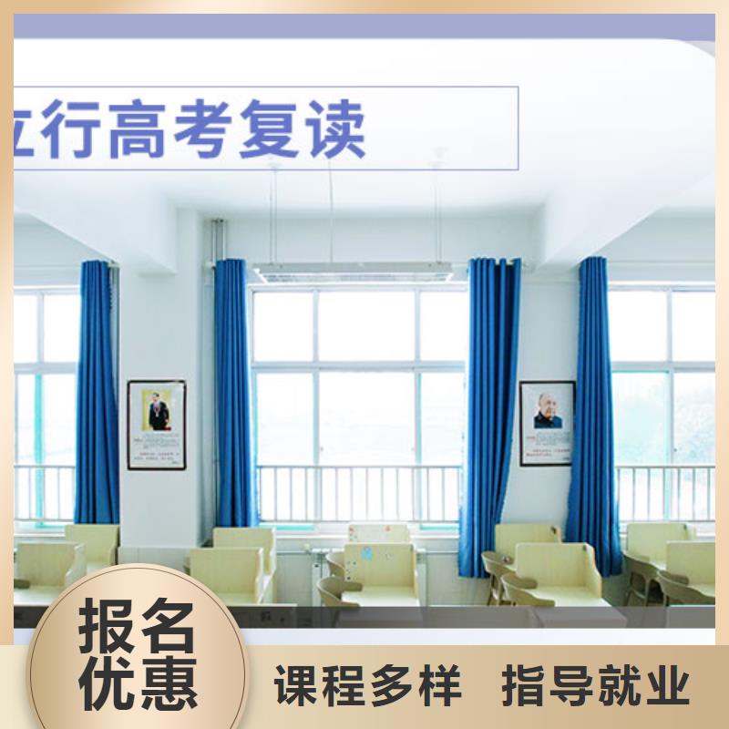 高考复读,高中英语补习专业齐全