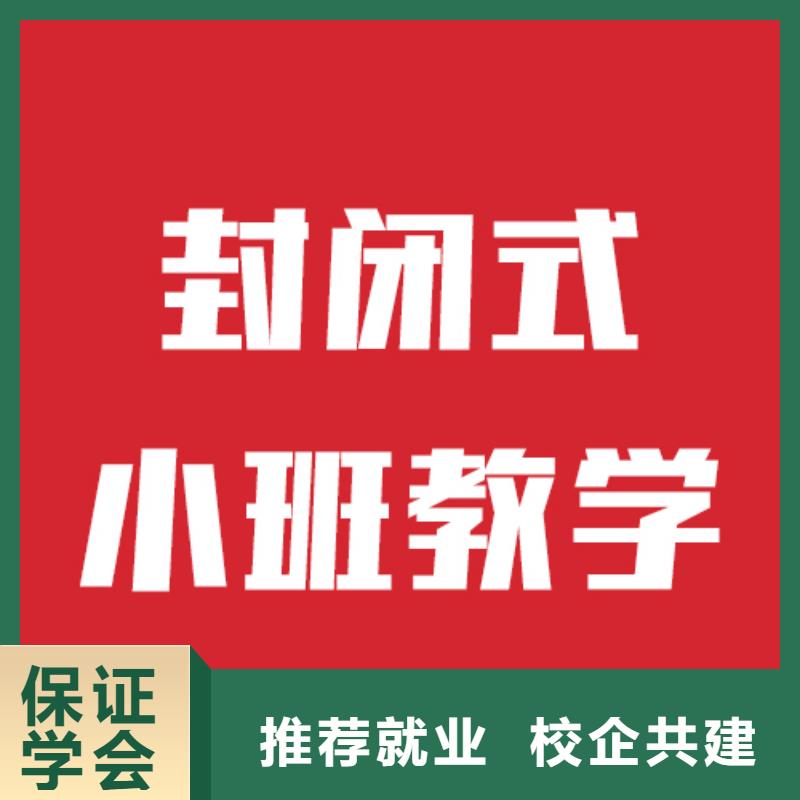 艺考文化课补习班选哪家