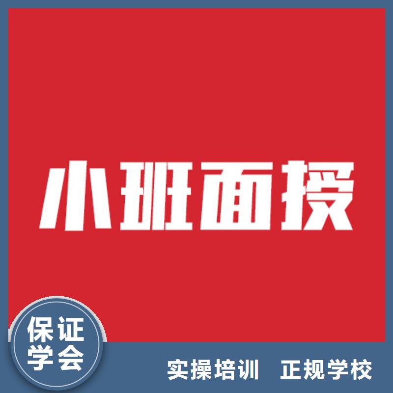 艺考文化课高考辅导机构高薪就业