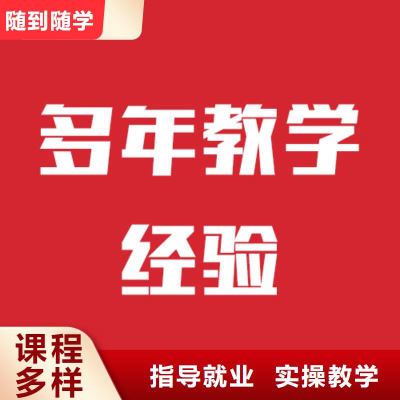 艺考文化课编导班技能+学历