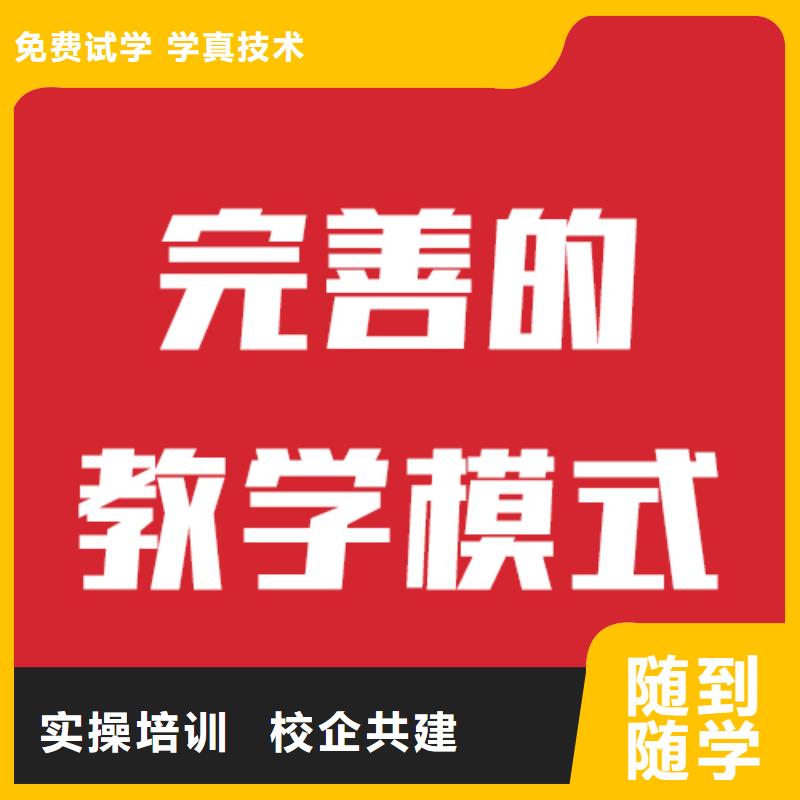 艺考文化课高考冲刺辅导机构就业