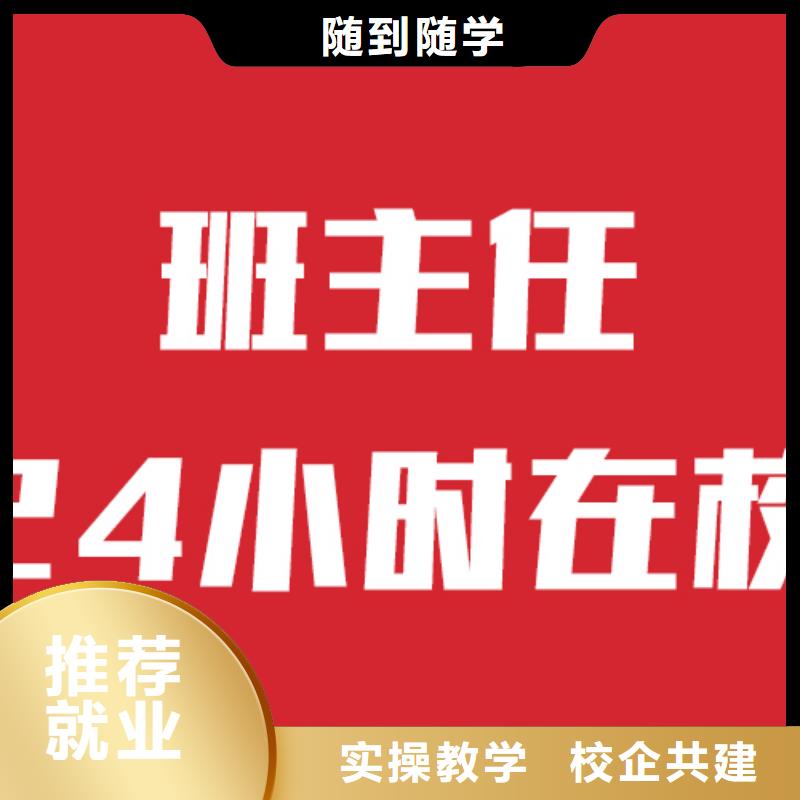 艺考文化课高考冲刺辅导机构就业