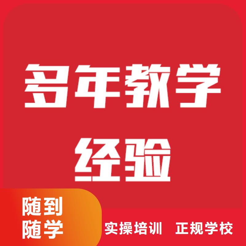艺考文化课艺考复读清北班技能+学历