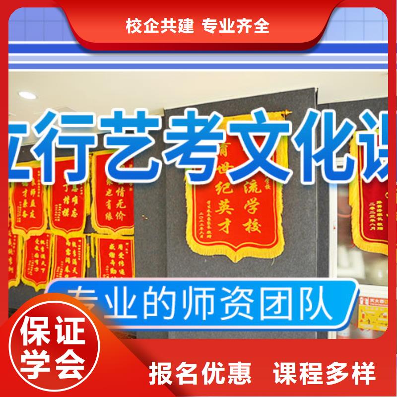 艺考文化课补习机构学费是多少钱