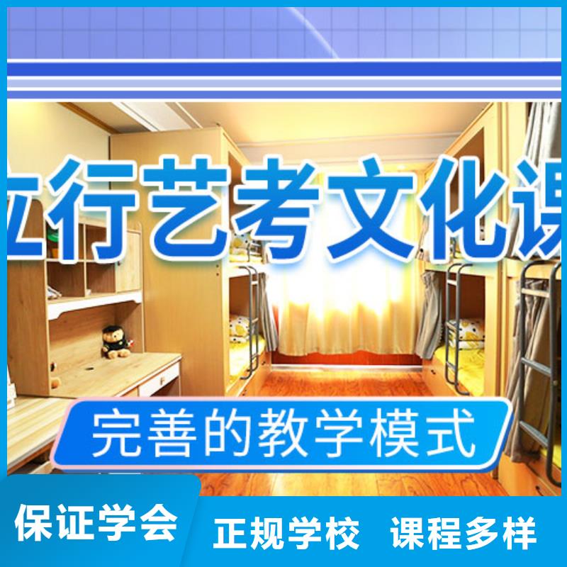 艺考文化课培训复读班随到随学