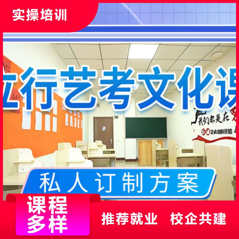 艺考文化课集训班费用多少