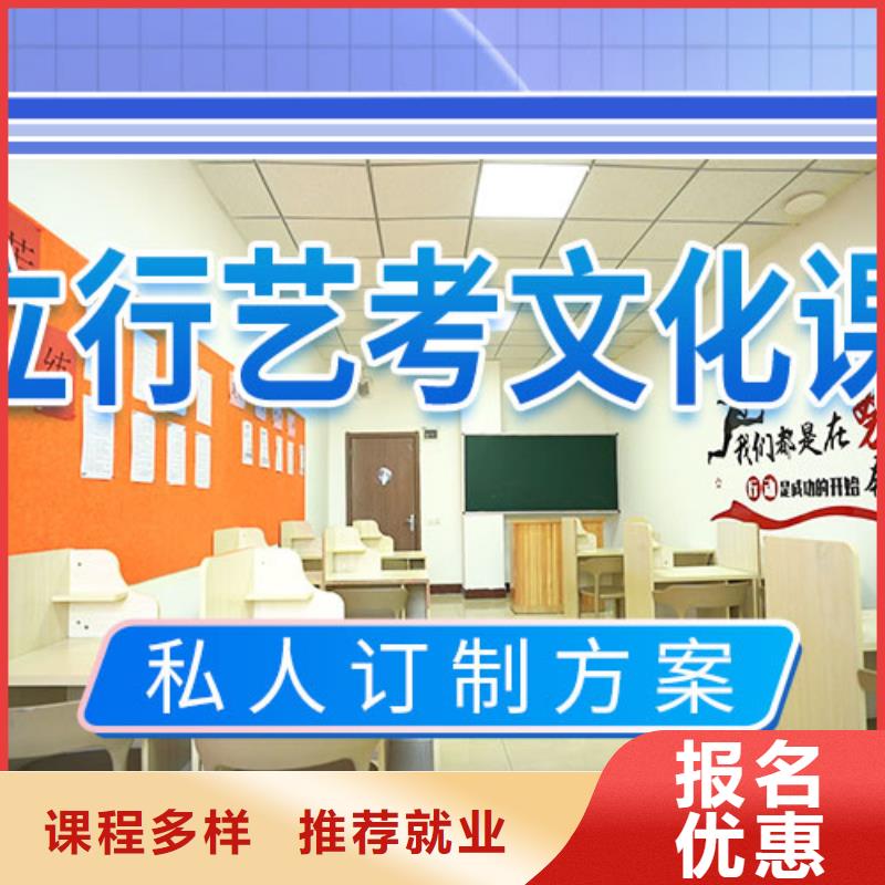 艺考文化课培训高三复读正规培训