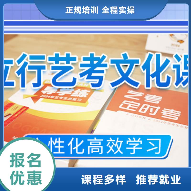 艺考文化课培训高考书法培训技能+学历