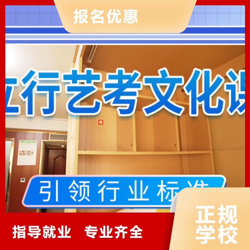 【艺考文化课培训播音主持保证学会】