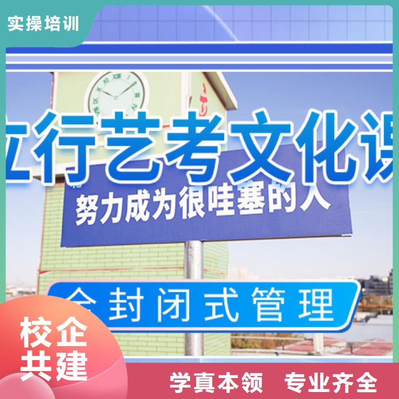 艺考文化课培训美术生文化课培训校企共建