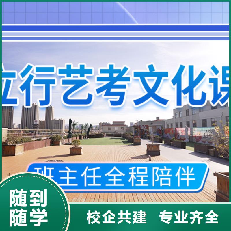 艺术生文化课冲刺能不能选择他家呢？