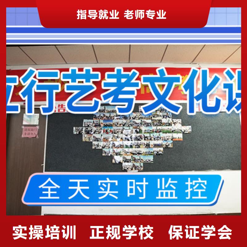 艺考生文化课辅导分数线