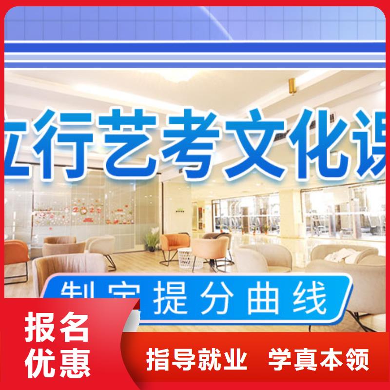艺考文化课培训高考复读周日班专业齐全