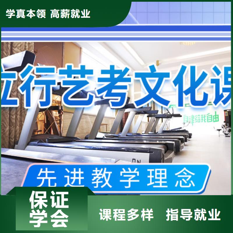 艺考文化课培训【编导班】免费试学
