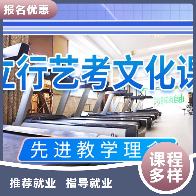 艺考生文化课补习机构学费多少钱