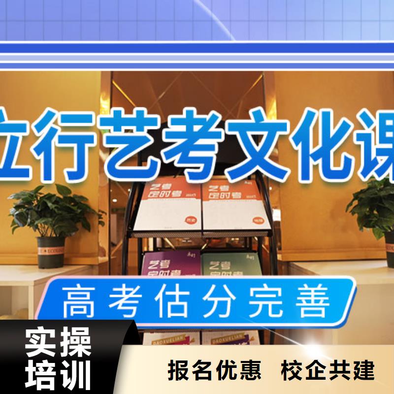 艺考文化课培训艺考生一对一补习实操教学
