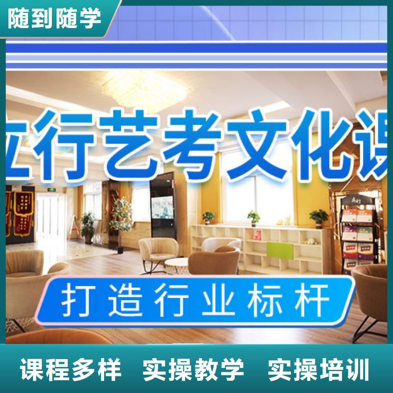 艺考文化课补习学校好不好