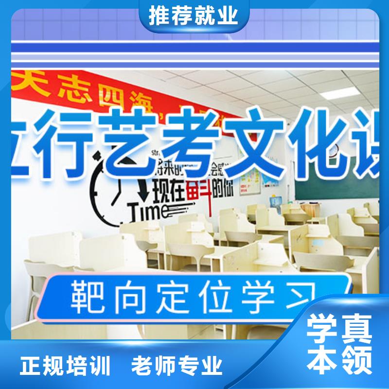 艺考文化课培训复读班随到随学