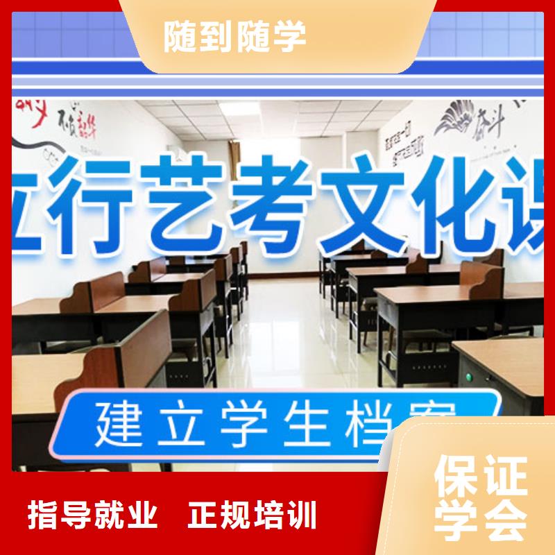 艺考文化课培训【高考冲刺班】实操教学